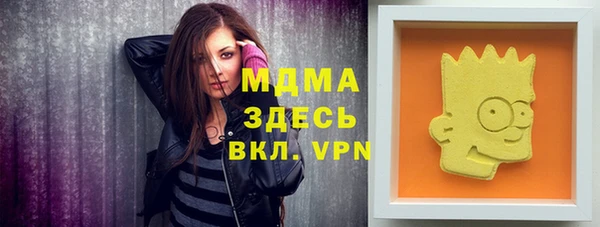 мефедрон VHQ Вязьма