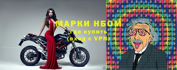 мяу мяу кристалл Вяземский