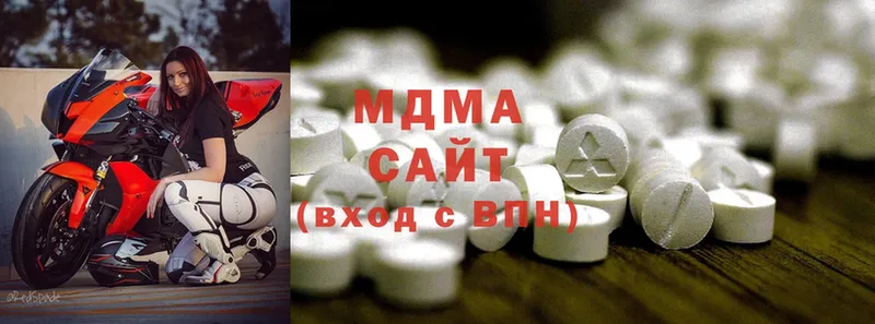 дарк нет телеграм  Барабинск  MDMA crystal 